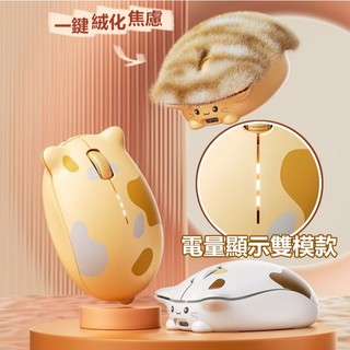 隔日達 inphic英菲克 全新設計冬季不冰手 靜音滑鼠 女生辦公無聲 人體工學滑鼠 遊戲電競辦公滑鼠 女生交換禮物