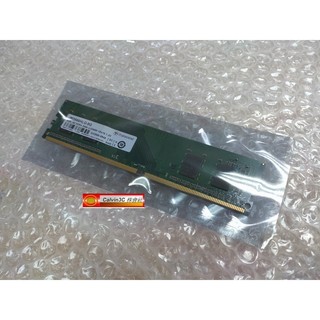 高品質 創見 DDR4 2666 8G 記憶體 JM2666HLG-8G 單面四顆粒 桌上型記憶體 支援8、9代以上