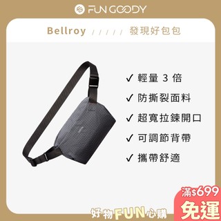 澳洲 Bellroy｜Lite Sling Mini 輕量迷你斜背包 肩背包 多色任選