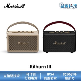 Marshall Kilburn III【三代攜帶式藍芽喇叭】古銅黑/奶油白/藍牙音響/無線/馬歇爾音響