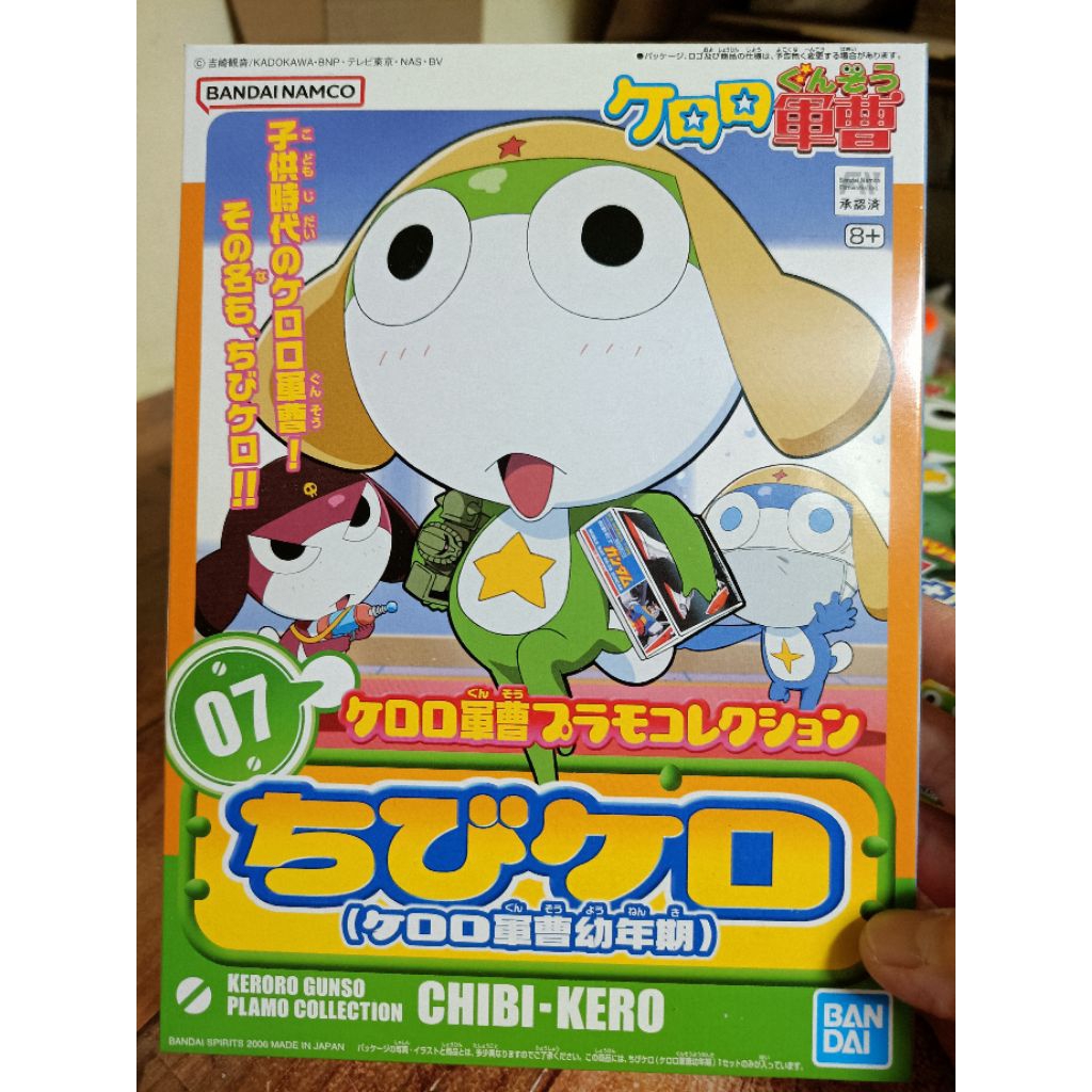 現貨 萬代 Keroro軍曹 #07 Keroro 軍曹 幼年期