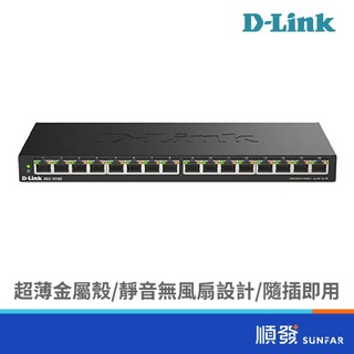 D-LINK 友訊 DGS-1016S 金屬殼 16埠 1000Mbps Giga 交換器
