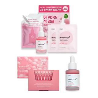 【medicube】PDRN 粉紅勝肽膠原奇肌精華 30ml 粉紅膠原濃縮精華 1.5ml*10 精華液
