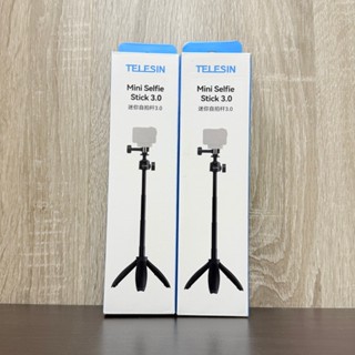 臺灣現貨 TELESIN 迷你自拍桿3.0 Go ultra X5 郊遊 輕便 三腳架 泰迅 影石 大疆 gopro