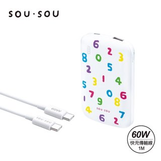 【E-books】SOU．SOU十數昆 超薄Type C 雙輸出行動電源 + 60W C to C 快充傳輸線