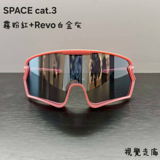 艾德國際-Adhoc (臺灣製)運動墨鏡/太陽眼鏡/護目鏡 SPACE AD0361-2