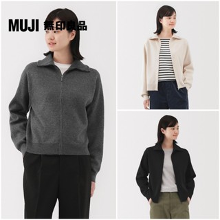 【MUJI 無印良品】女可水洗米蘭諾螺紋外套
