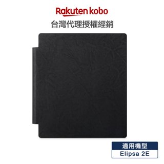 樂天 Kobo Elipsa 2E 原廠磁感應保護殼 - 黑 [熊老闆]