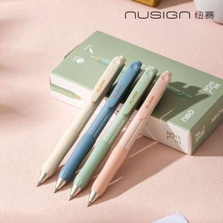 【Nusign紐賽】按壓中性筆/0.5mm/筆桿顏色隨機出貨(ENS576)