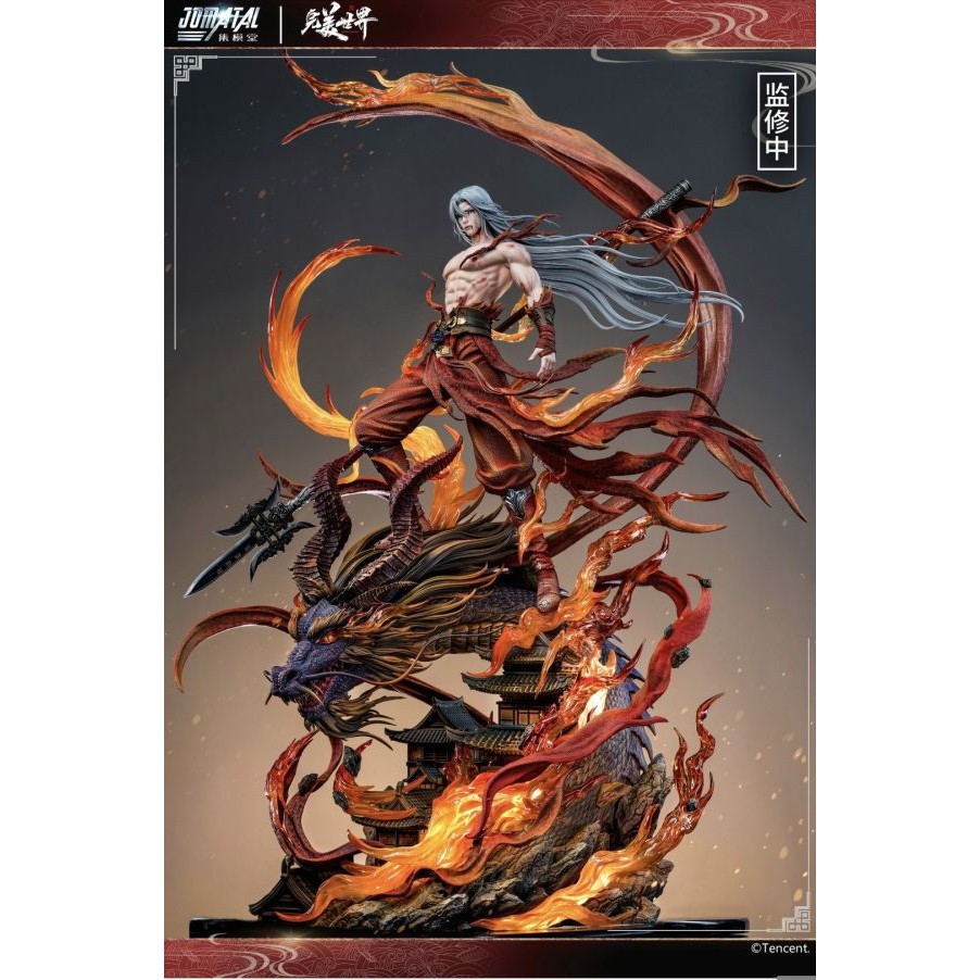 フィギュア 荒 石昊 下界「完美世界」 1/12 アクションフィギュア 朗宙 Cosmic Creations朗宙石昊下届-CC9130-1/12 Perfect World-Shi Hao