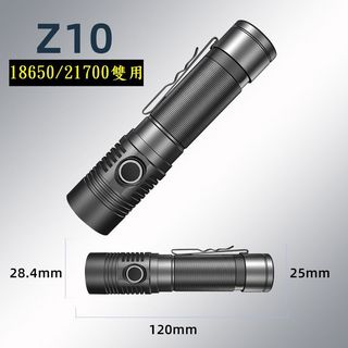 【雜貨鋪】21700/18650皆可用 輕/高亮 SST40燈銖 筆夾 尾帶磁 鋁合金手電筒 可直充 遠射手電 Z10
