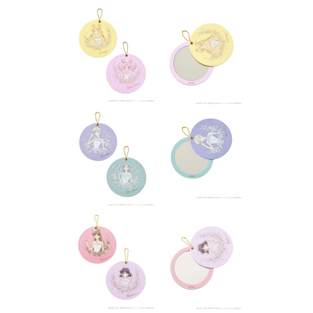【絕版現貨❆日本限定】美少女戰士 3coins 鏡子 小兔 小小兔  土萌螢 月野兔 天王遙 海王滿 冥王雪奈