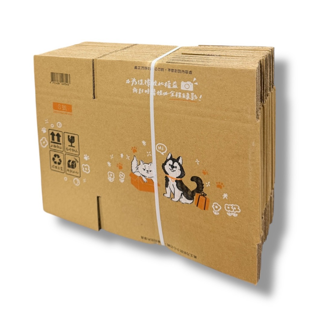 紙箱 🔥蝦皮最低價🔥 紙箱 箱子 超取箱  空白箱/可愛箱 包裝紙箱 超取紙箱 包材 紙盒 紙箱 加強紙箱  膠帶