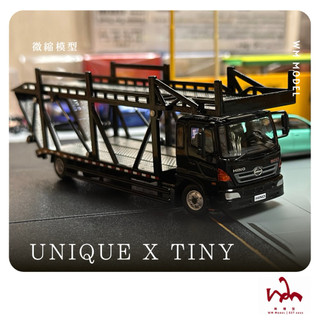 現貨 1/64 HINO 500 Car Transporter UNIQUE X TINY WM模型
