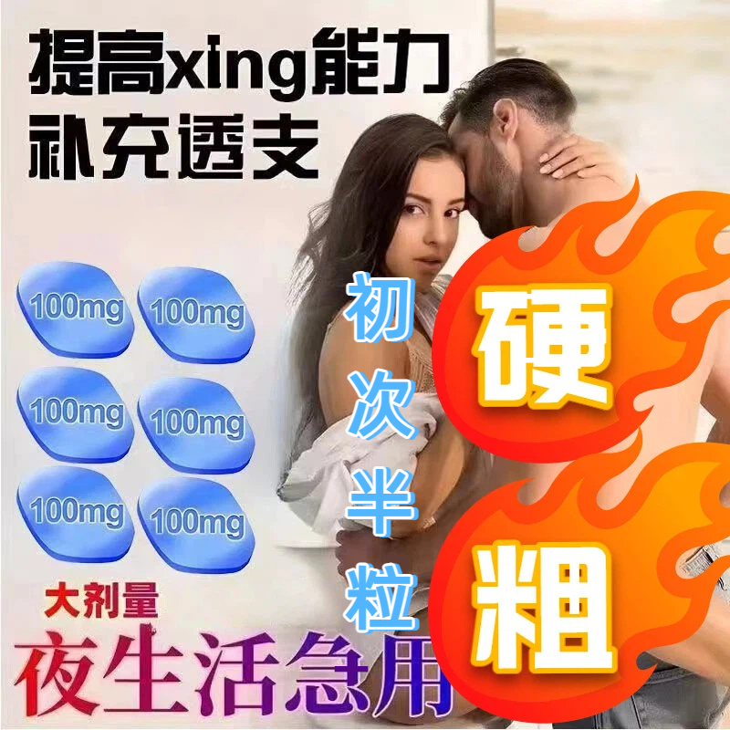 一粒硬💯次日達品&無效全額退🔥久到她扶墻戰力提升⏰瑪卡 馬卡 黑瑪卡 男性保健 b群 男性事前 葉黃素 精胺酸 男人聖品