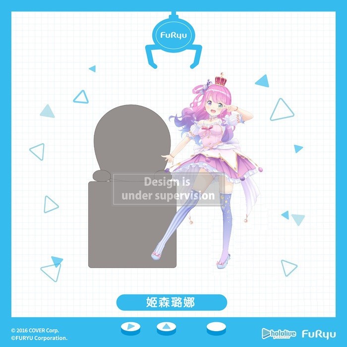 現貨 FURYU hololive production 姬森璐娜 Q版 趴掛 公仔 含限定特典