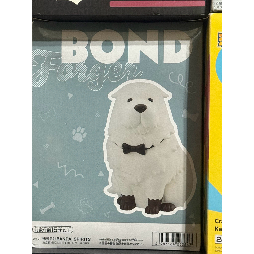 SPY×FAMILY 間諜家家酒 FigLife! Vol.1 邦德·佛傑（Bond Forger） 存錢公仔💰