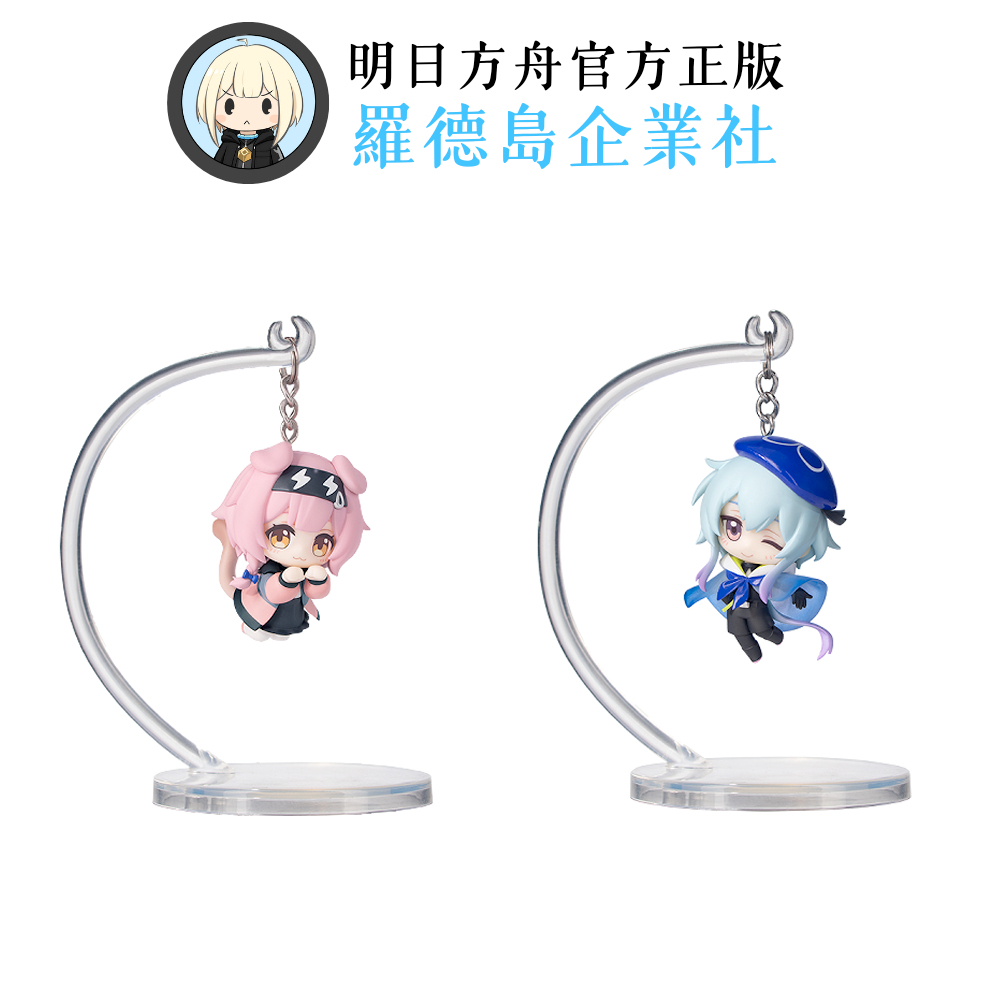 掛掛系列公仔 水月 澄閃 明日方舟 公仔 模型 緘默德克薩斯 拉普蘭德 明日方舟 阿米婭邏各斯明日方舟週邊官方周邊代購