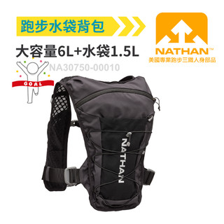 美國NATHAN水袋背包 路跑 馬拉松 跑步 練跑 團練 登山健行 朝聖之路 攻頂 NA30750-00010 黑
