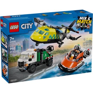 LEGO 60505 飛機、作業車和氣墊船混搭套裝 樂高® City【必買站】樂高盒組