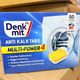 【卸問屋】德國 Denkmit 洗衣機洗衣槽加強清潔錠 強效 清潔錠 去汙錠 清潔劑 洗衣槽 洗衣機 Domol