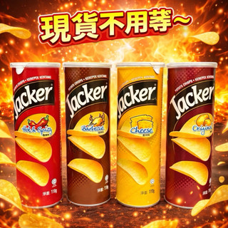 Jacker 傑可洋芋片原味/起司味/燒烤味/ 香辣味 110g