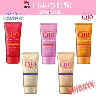 澀谷🇯🇵代購【現貨△免運▽開發票】日本 Kose 高絲 Cosmeport Q10護手霜系列 呵護雙手不黏膩