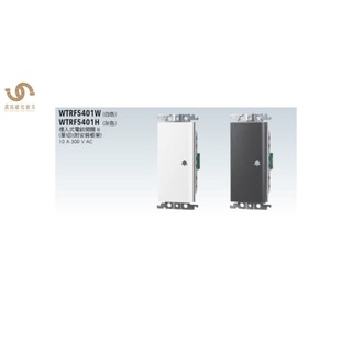 國際牌Panasonic RISNA系列 埋入式電鈴開關 單切 附安裝框架 WTRF5401