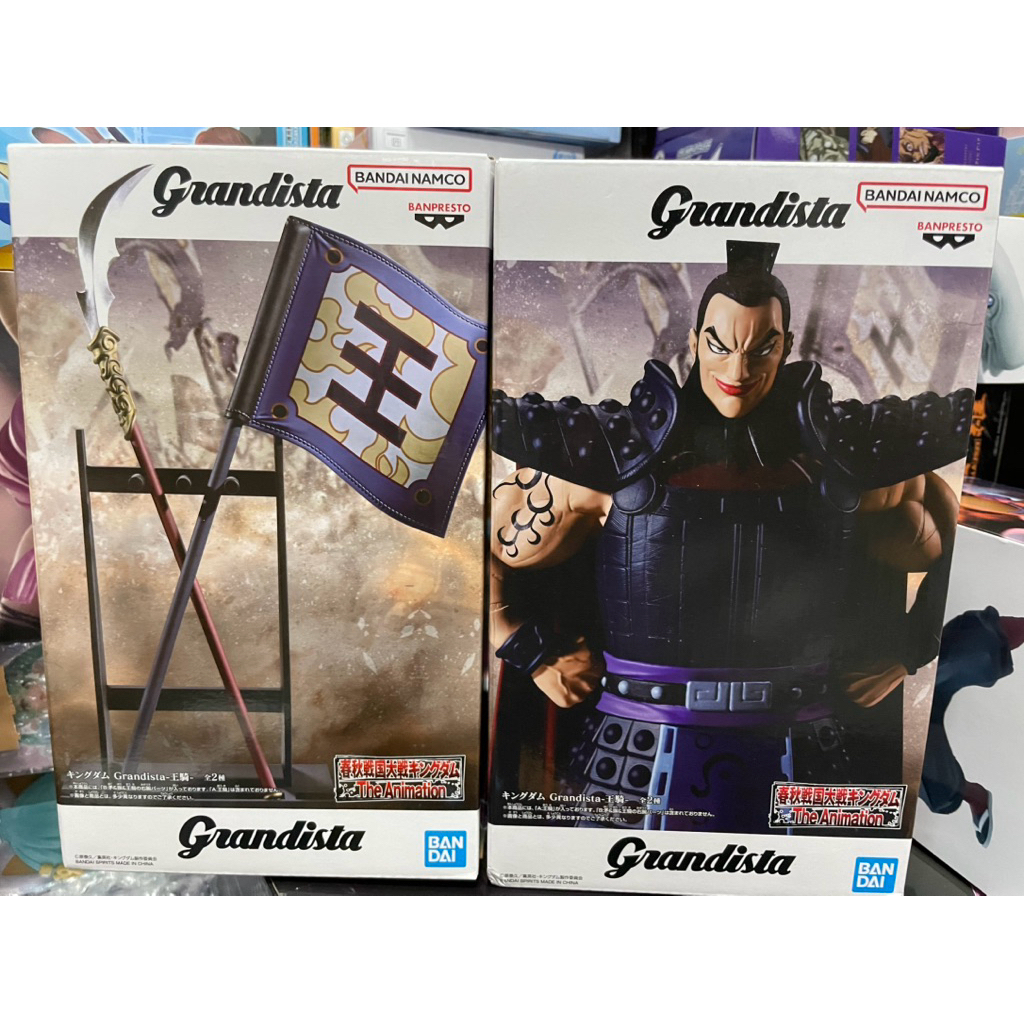 ⭐️PIPI HAPPY⭐️日貨倉庫 王者天下 Grandista 王騎 矛&旗 可組合 日版 現貨 公仔 模型