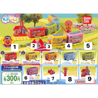 全新 現貨 BANDAI 麵包超人 列車場景組P3 火車 小火車 扭蛋