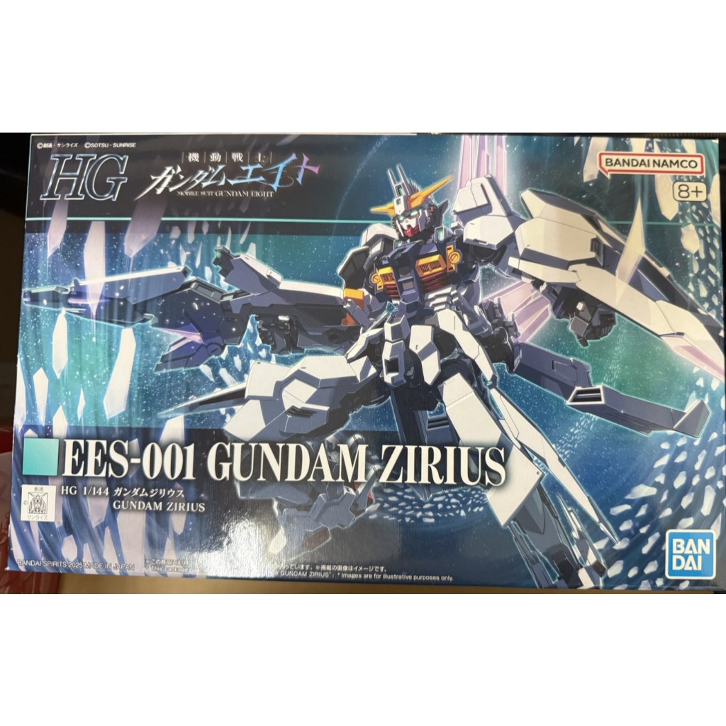 現貨 鋼彈 ZIRIUS 希利烏斯 鋼彈EIGHT 非 MGSD 自由鋼彈 獵魔鋼彈 飛翼鋼彈 命運鋼彈 飛翼零式 MG
