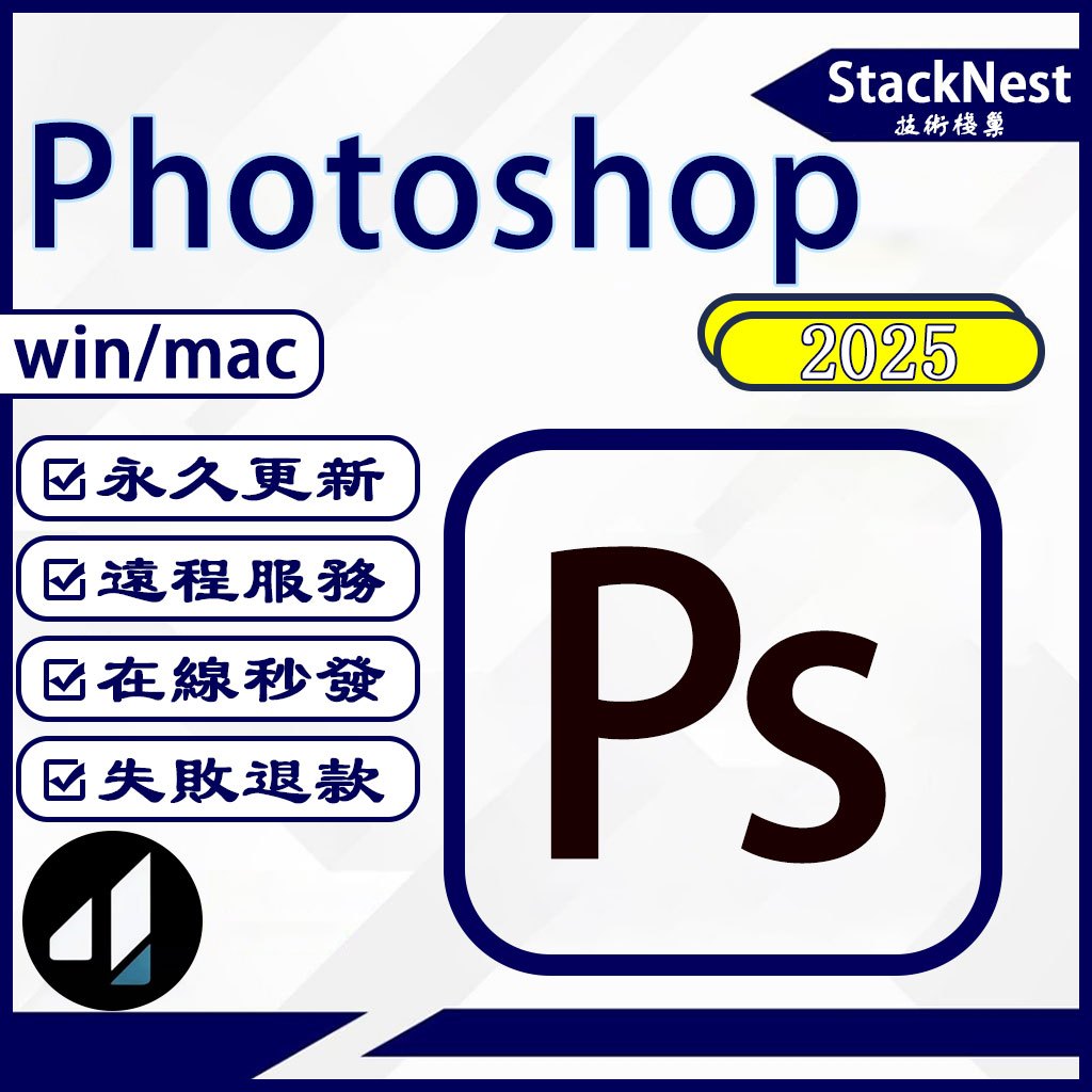 全家桶adobe的價格推薦- 2026年1月| 比價比個夠BigGo