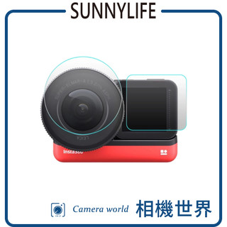 Insta360 ONE R/RS 一吋感光元件 專用鋼化玻璃保護膜 保護貼 副廠