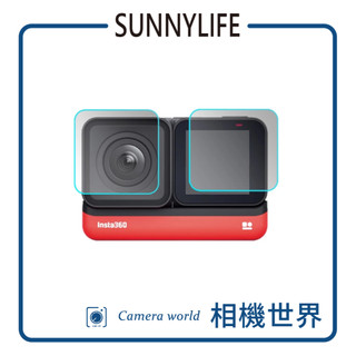 Insta360 ONE R／RS 螢幕保護膜／4K鏡頭螢幕保護膜套組
