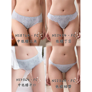 🌟 開春新品 華歌爾 • 女神Bra 黃金比例 晶礦海鹽灰 FC 配褲