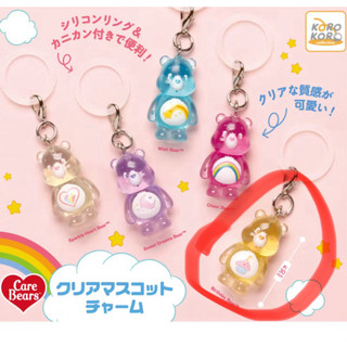 Care Bears透明吊飾扭蛋黃色蛋糕