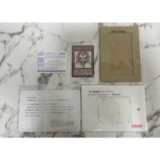 遊戲王 光之創造神 赫爾阿克帝 金亮 中獎證書 應募券 信封 未拆卡包 絕版品 YGOPR-JP001 三幻神 高橋和希