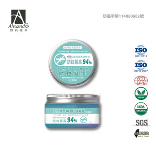 【Alexandra雅莉珊卓】天然植萃精油防蚊凝膠 1入防蚊 驅蚊 防蚊液 蚊子 天然植萃精油防蚊凝膠 100g 防蚊液