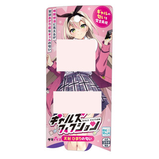TMA GALS FICTION 天利陽葵的香味 模擬噴霧【OGC情趣用品】