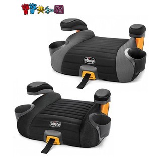 Chicco GoFit Plus 汽車輔助增高座墊 大道灰/鋼鐵黑 升級皮革扶手雙側杯架設計 人體工學座椅 寶寶共和國