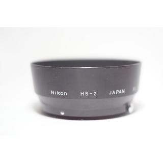 原廠 Nikon HS-2 遮光罩 50mm F2