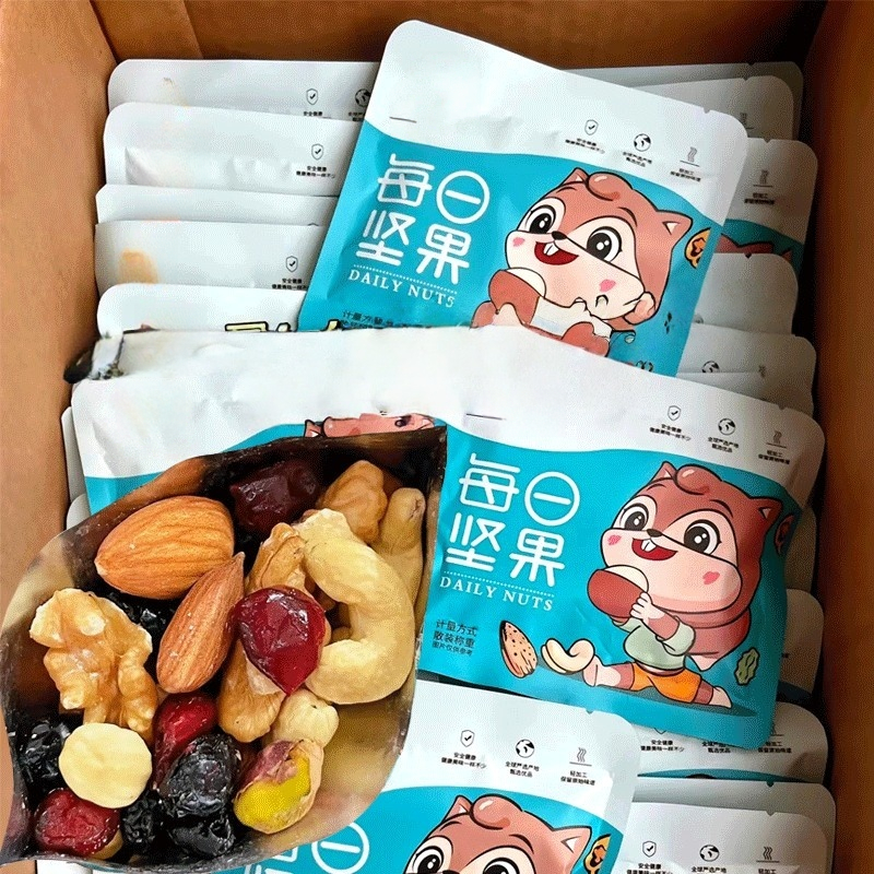 【限時虧本衝銷】 每日堅果 小包裝/20g 休閒零食 原味乾果 健康無添加 小零食 獨立包裝 果乾 堅果 零食 零嘴批發