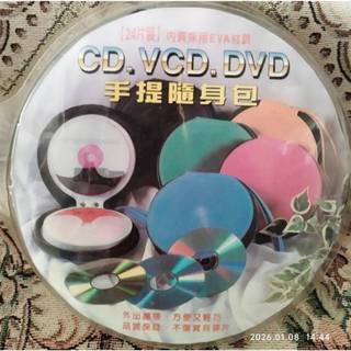 24 片 CD / /VCD/DVD 拉鍊式隨身包 -內頁EVA材質-輕盈、有彈性且具緩衝性的塑膠