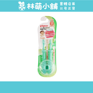 貝親第三階段學習牙刷2入(藍)