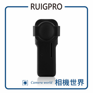 Insta360 ONE RS 一英吋全景 矽膠套(機身+鏡頭)