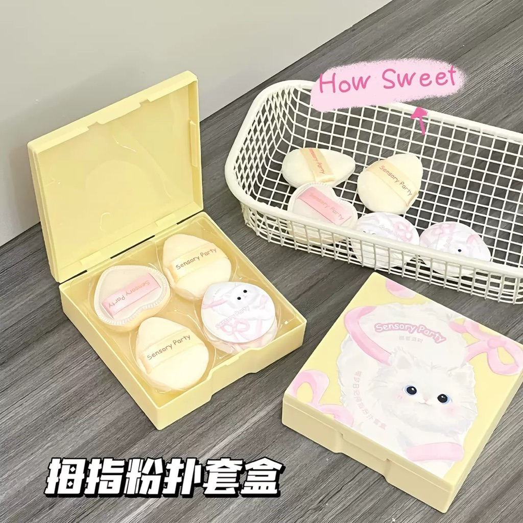 新品現貨✨感官派對喵夢日記拇指粉撲套盒乾濕兩用迷你粉撲多用持妝不吃粉