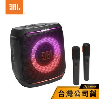 【JBL】PARTYBOX ENCORE 2 手提式派對藍芽喇叭 派對麥克風喇叭