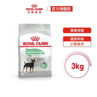 【Royal Canin 法國皇家】腸胃保健小型成犬 DGMN 3KG (狗乾糧 小顆粒 狗飼料)