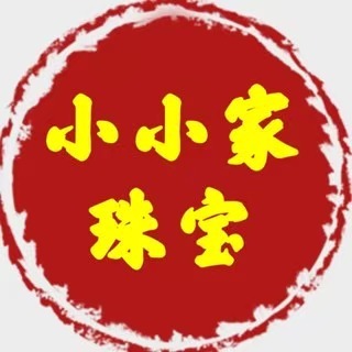 小小家珠寶 1 台幣 直播專拍