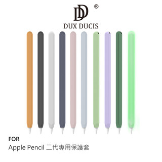 Stoyobe Apple Pencil 二代專用保護套 Pencil 保護套 Pencil 2代